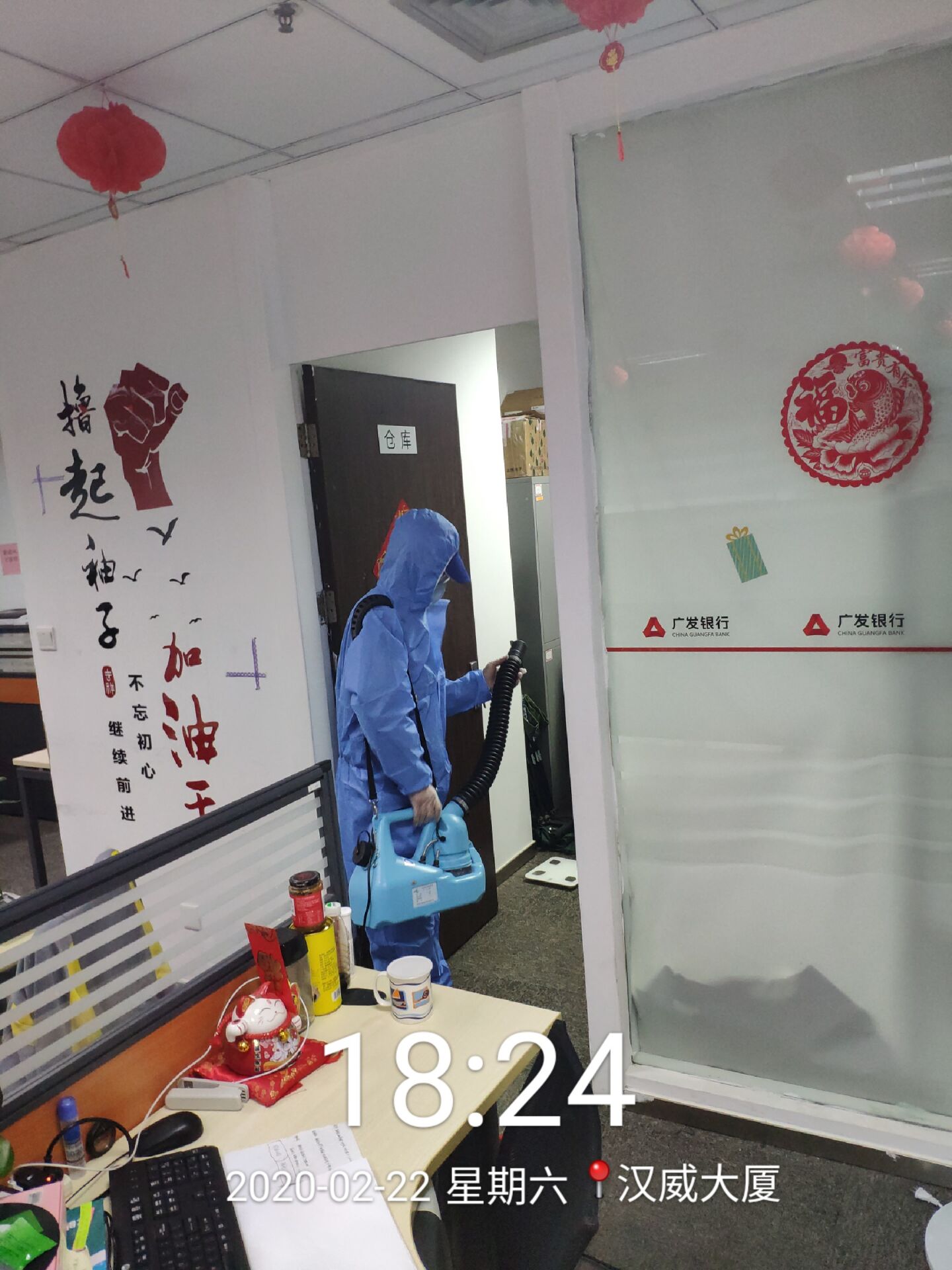 辦公室室內(nèi)消毒公司有哪些內(nèi)空氣凈化消毒殺菌效果達(dá)到百分之百