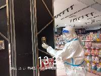 車載空調(diào)消毒方法